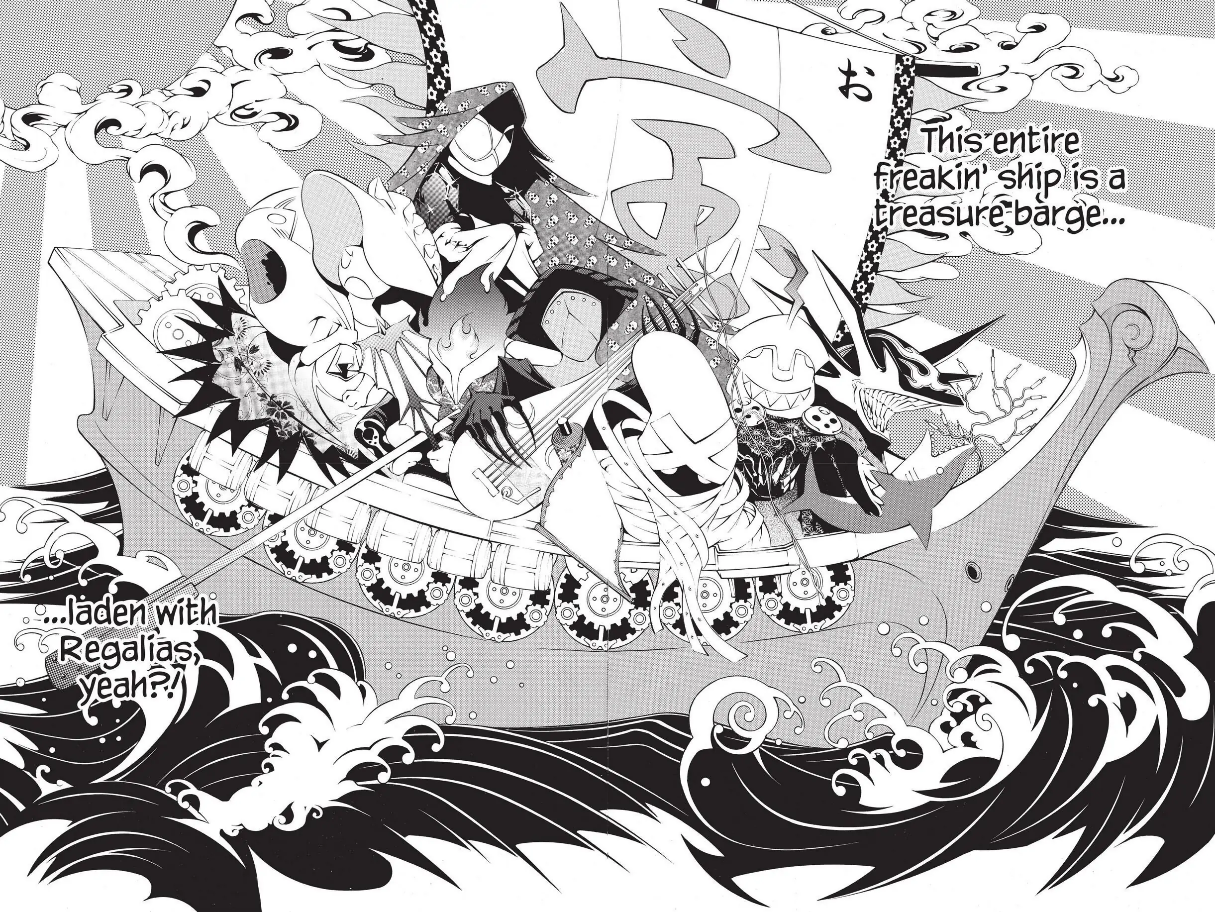 Air Gear Chapter 287 image 22